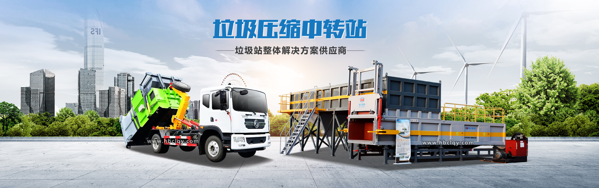 程力專(zhuān)用汽車(chē)股份有限公司銷(xiāo)售二十五分公司
