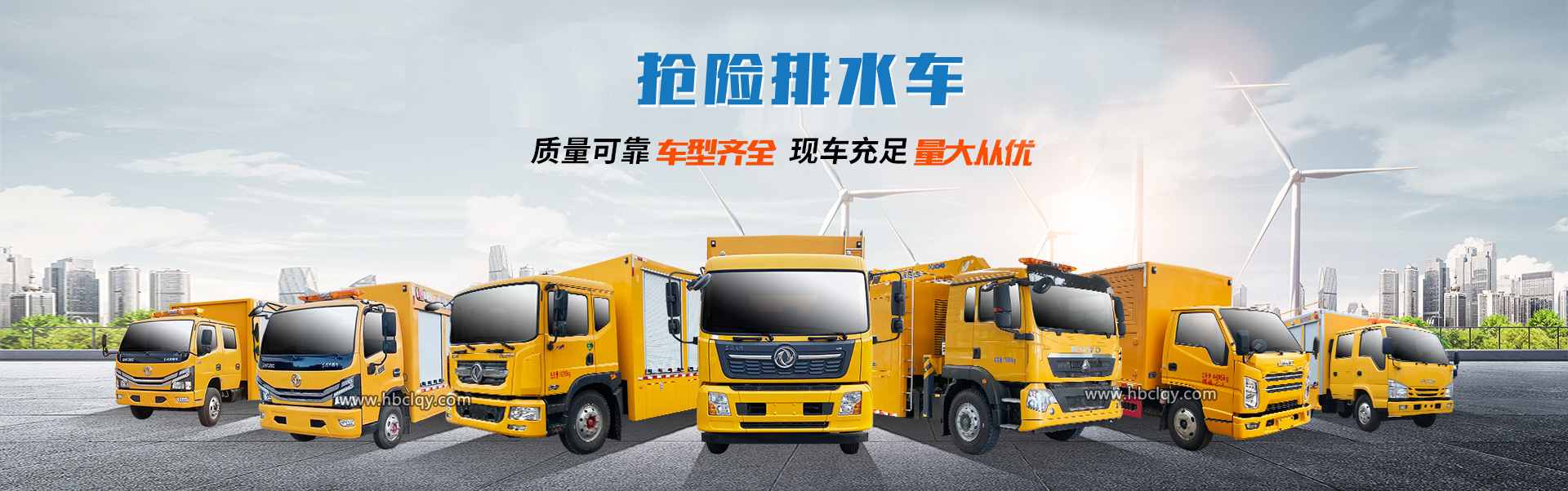 程力專(zhuān)用汽車(chē)股份有限公司銷(xiāo)售二十五分公司